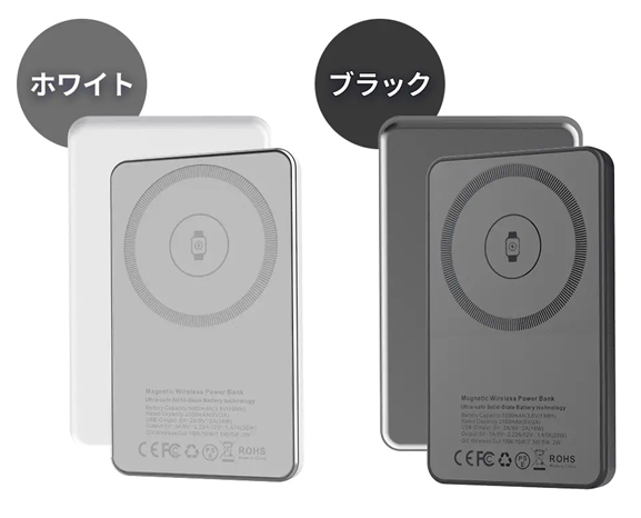 準固体電池内蔵モバイルバッテリー